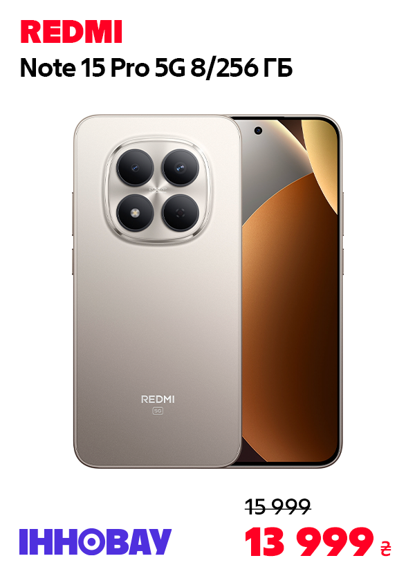 Смартфон Xiaomi REDMI Note 15 Pro 5G 8/256GB Titanium Color